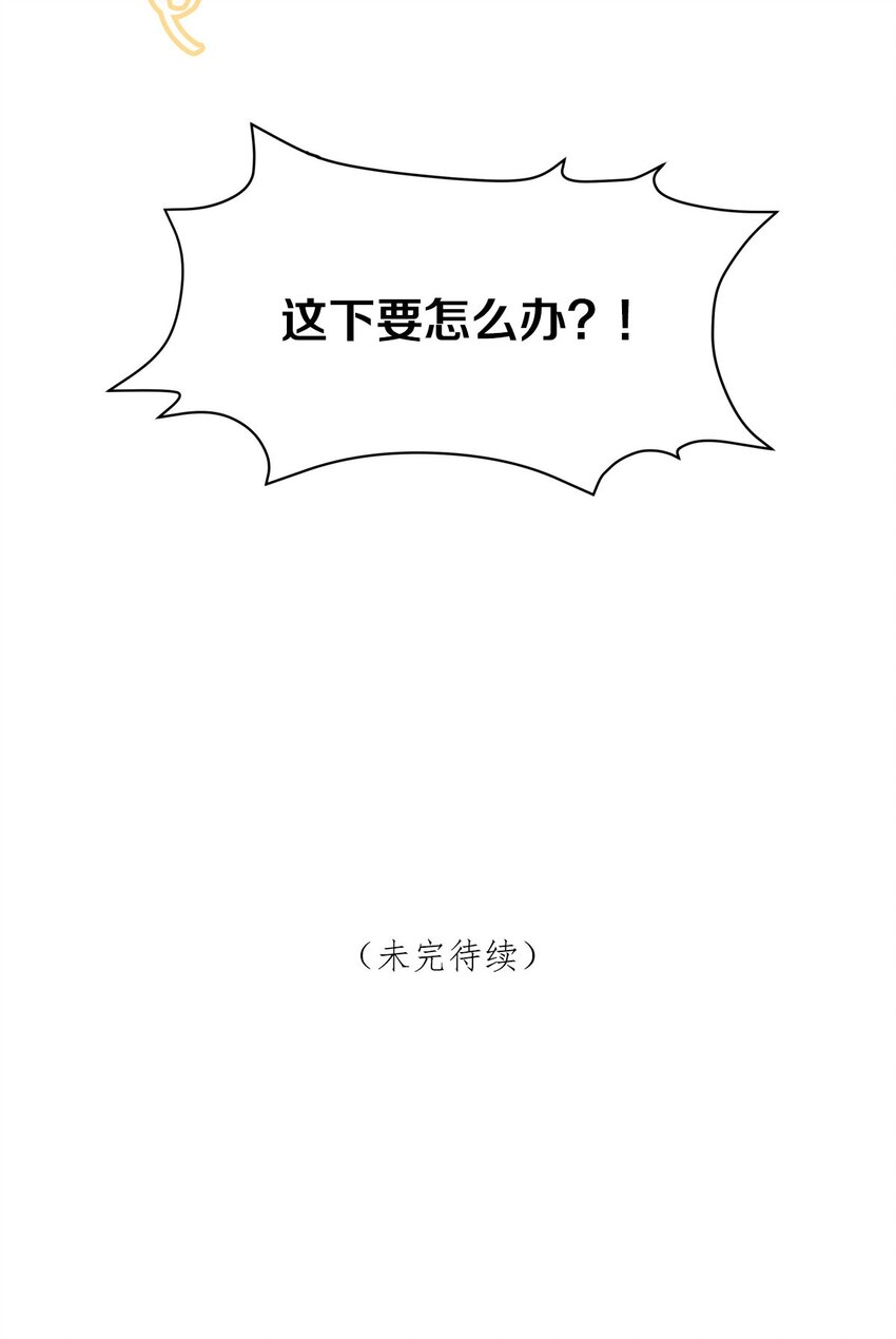 第3话 物是人非43