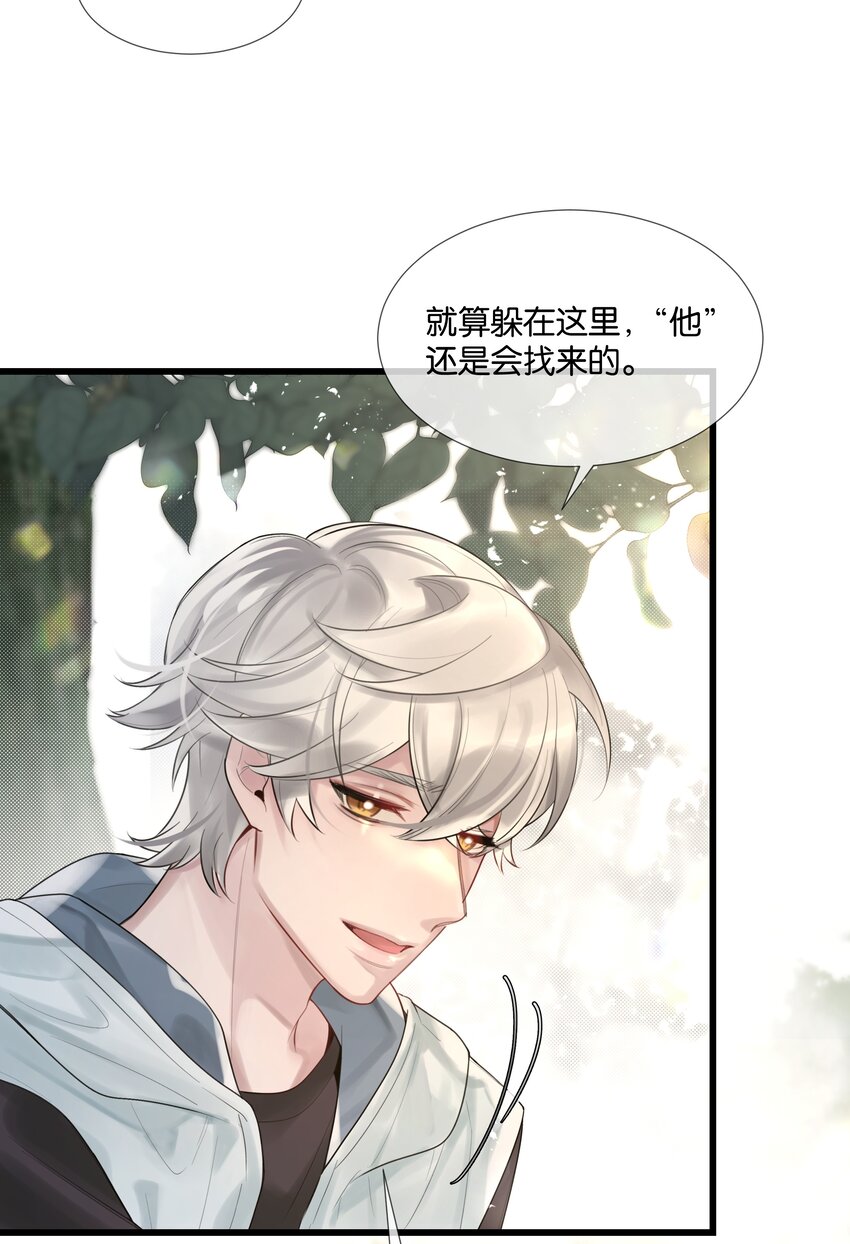 第47话 你太傻了38