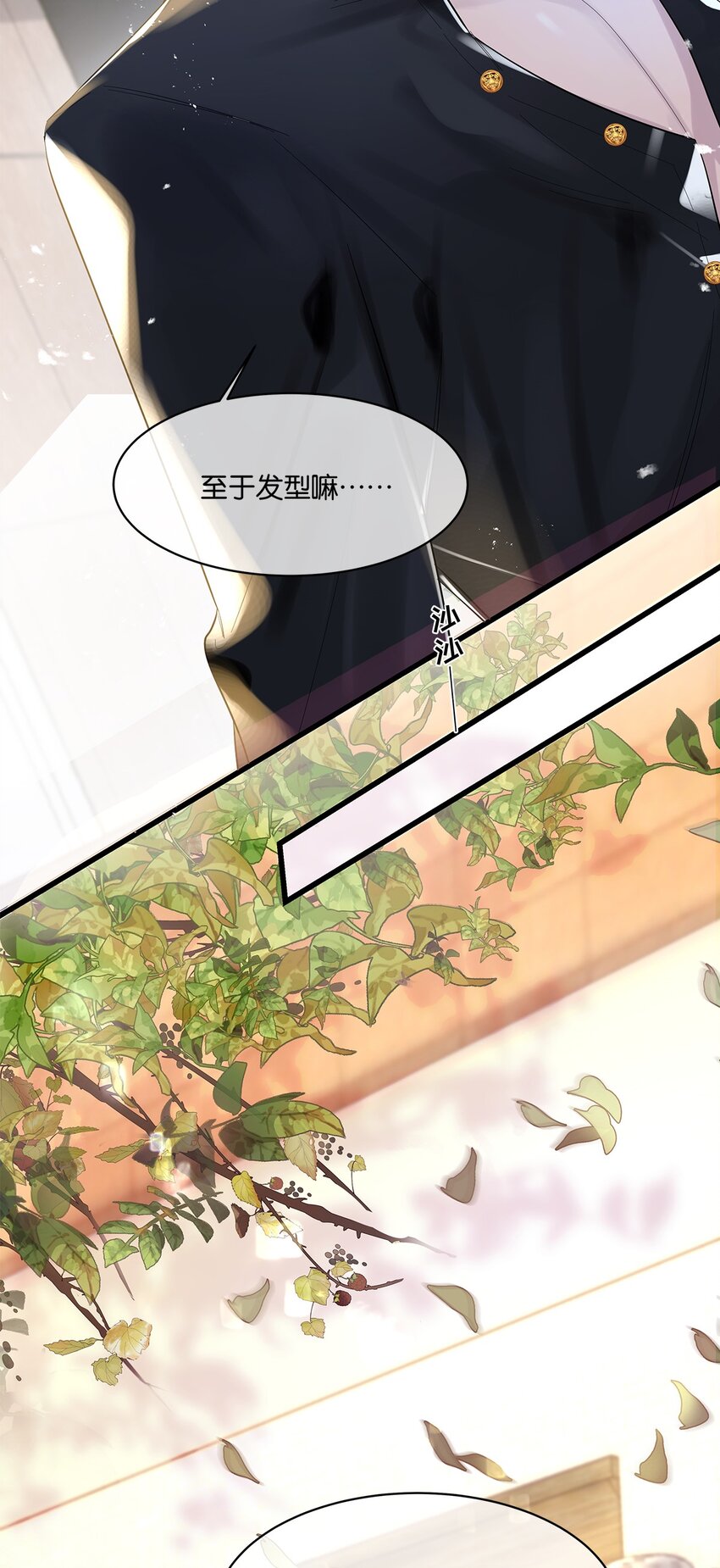 第07话 白眼狼23