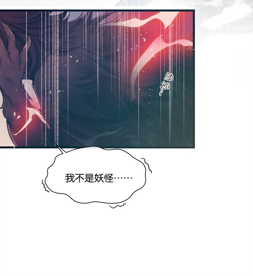 第26话这是……告白了？7
