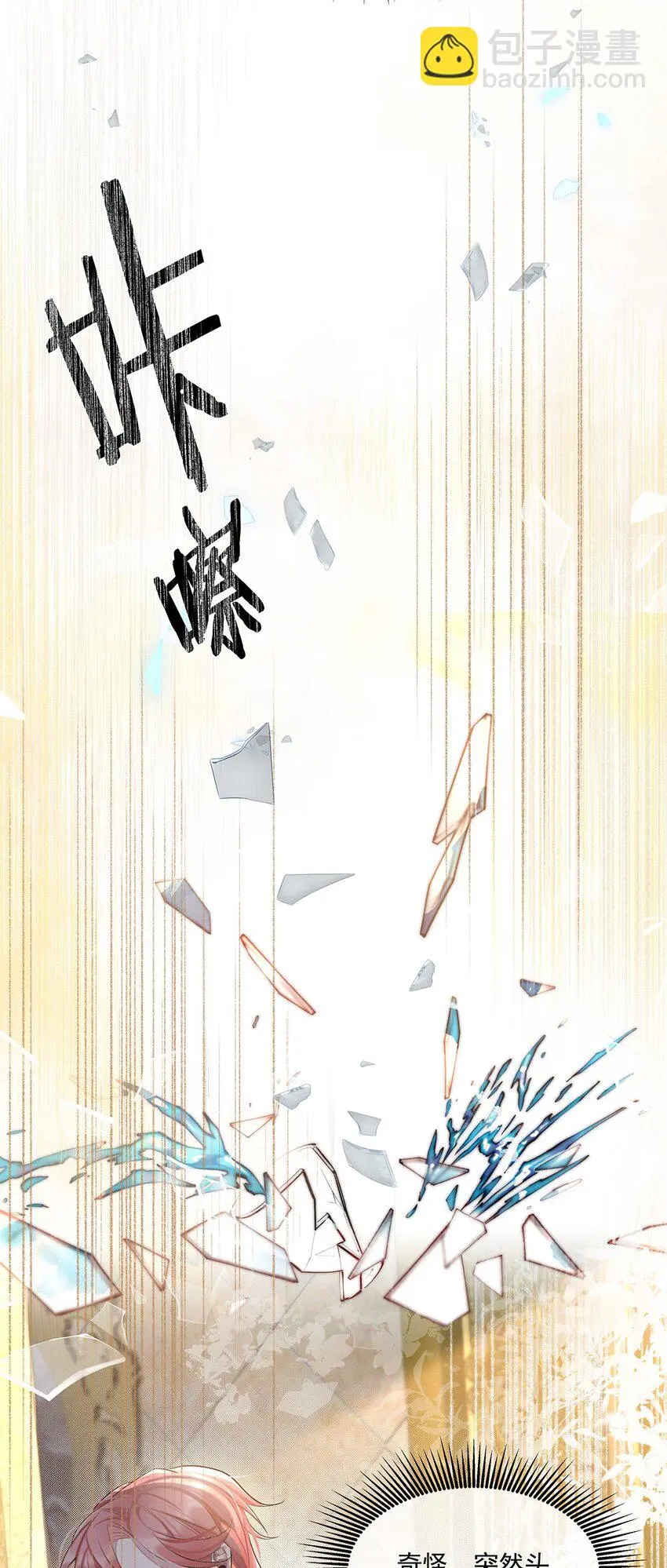 第24话有何联系24