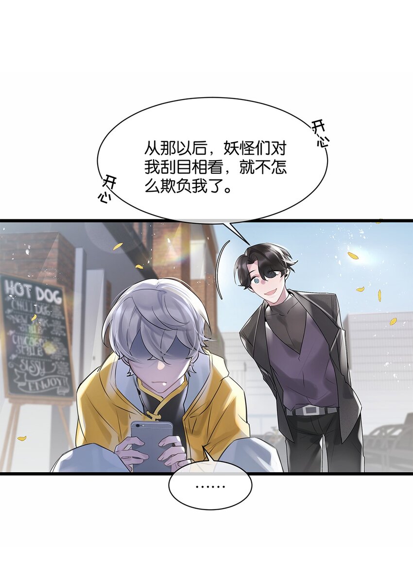 第28话无需知道37