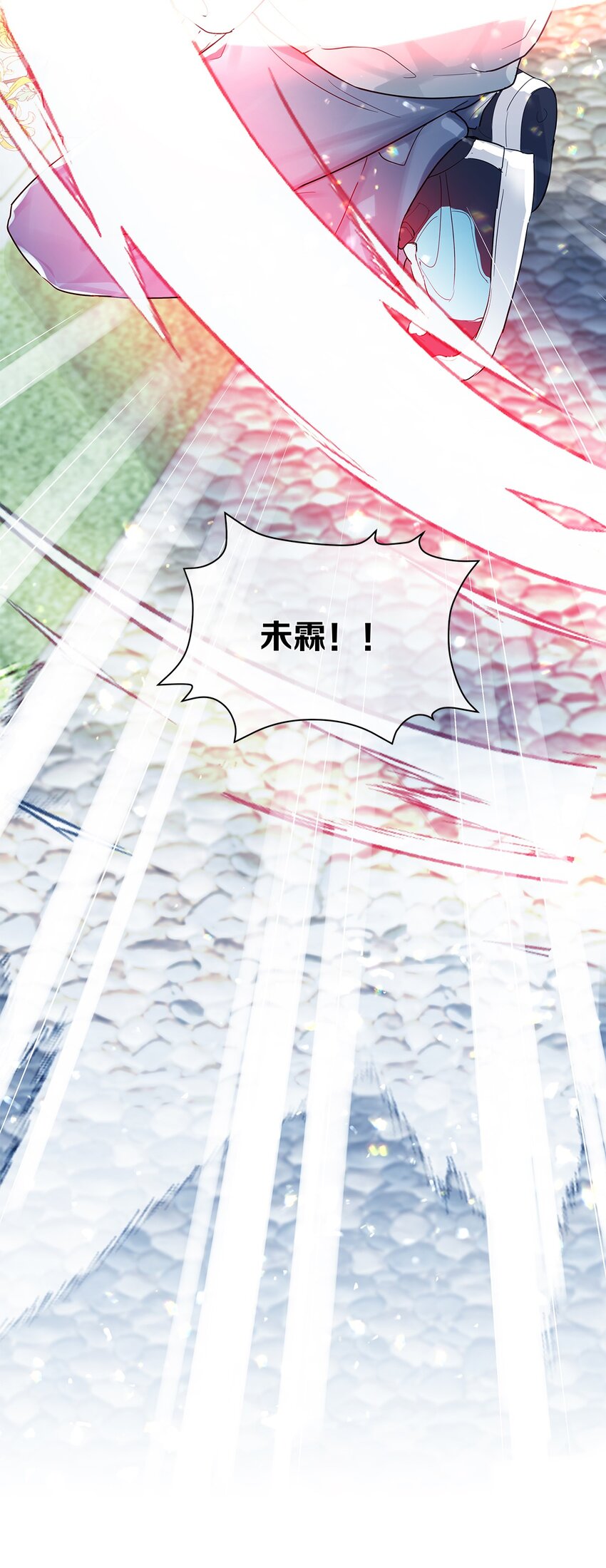 第08话 留在我身边50