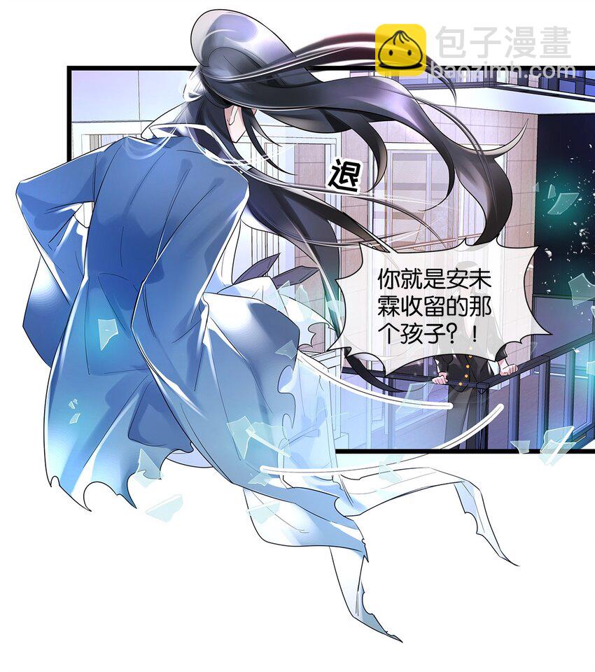 第07话 白眼狼5