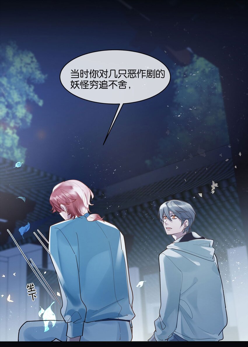 第05话 这神府是住不得了7