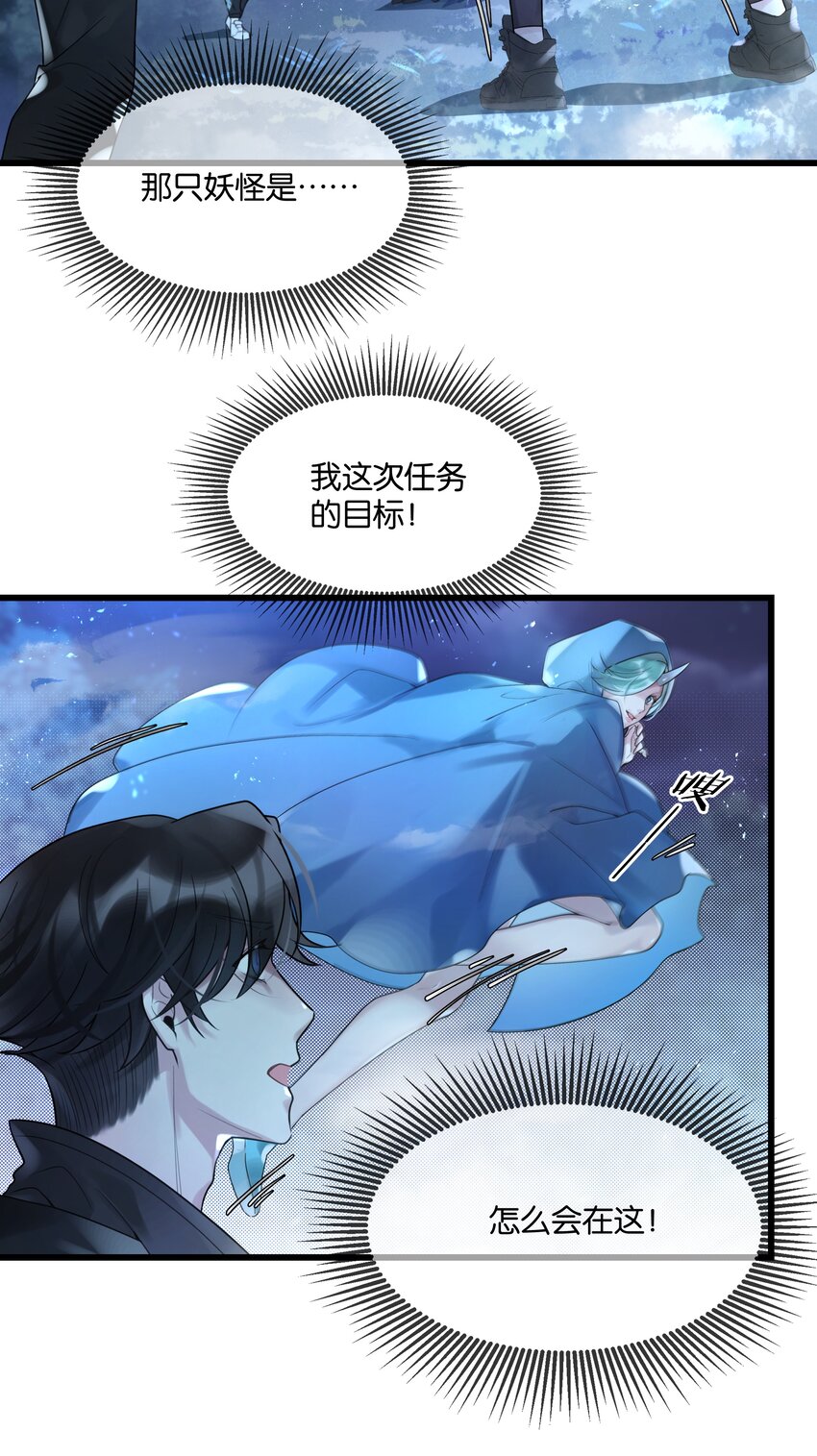第42话 我怎能甘心13