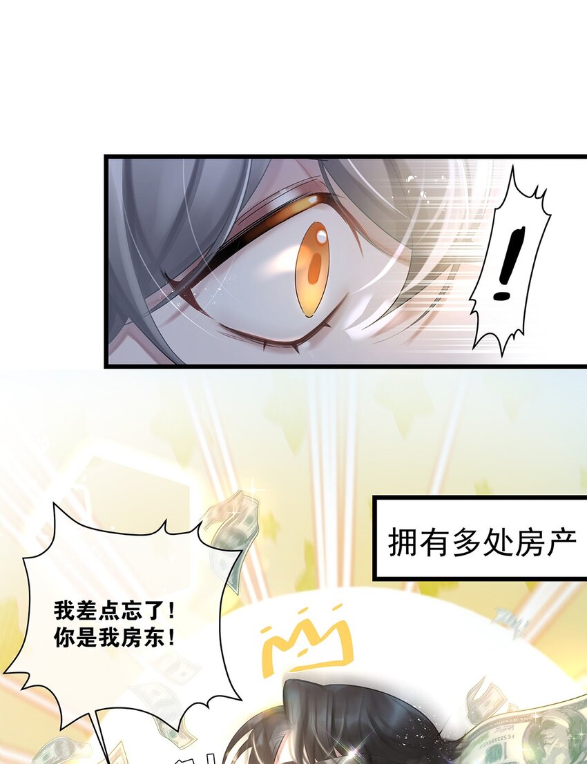 第29话校园生活24