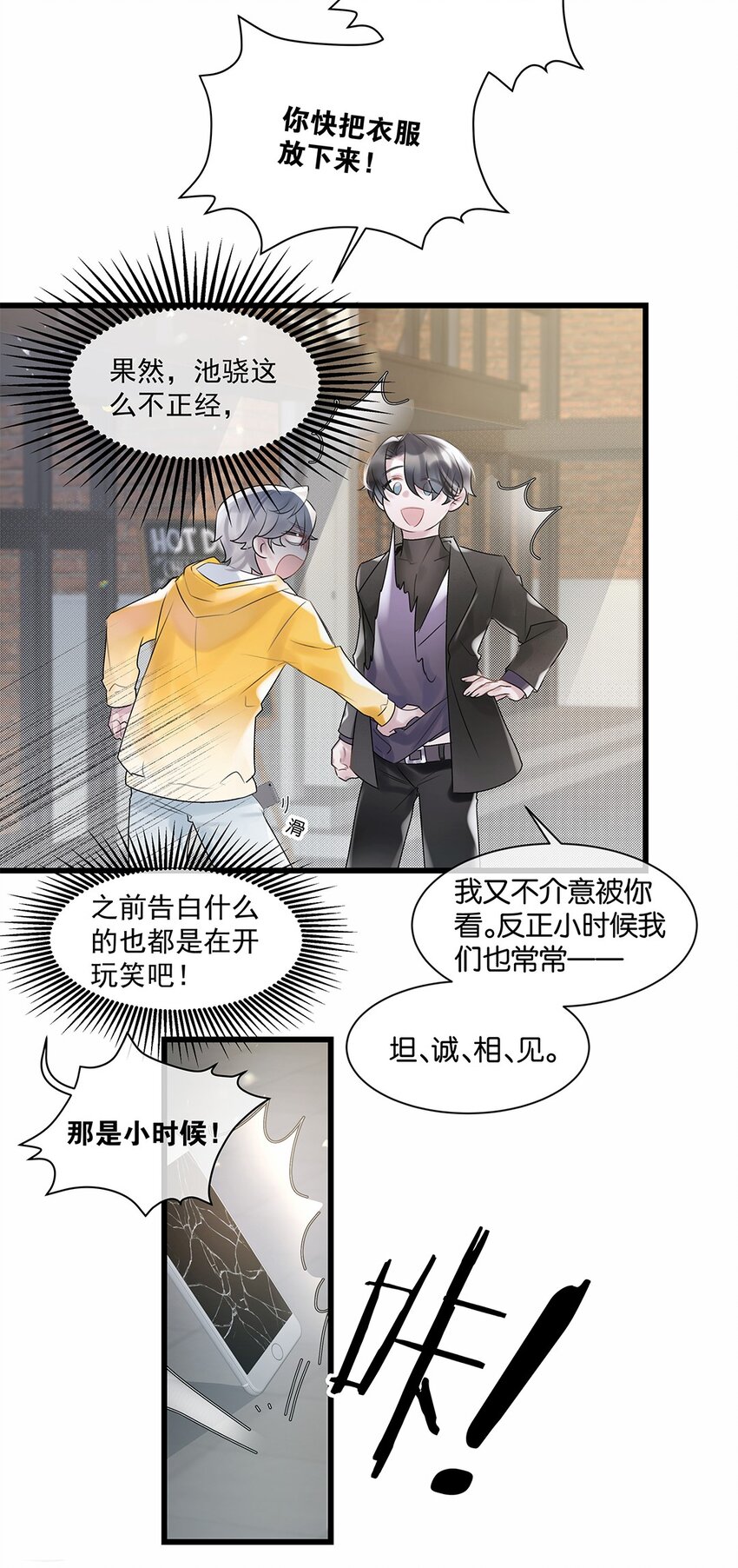第28话无需知道32