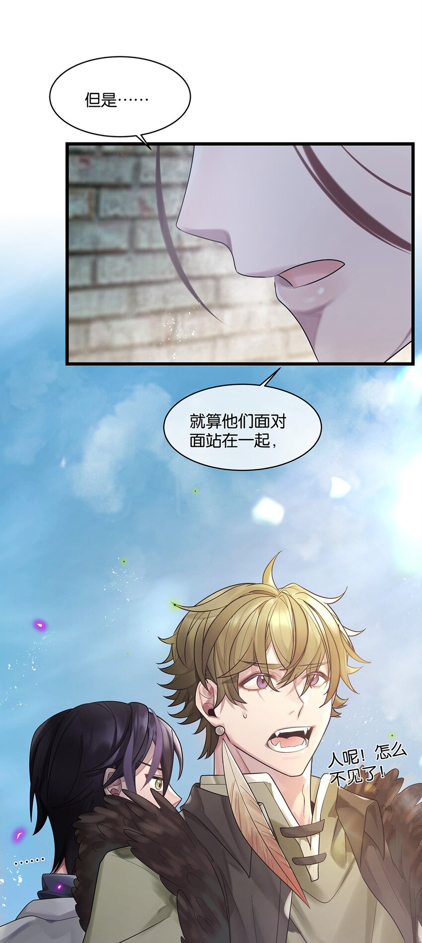 第19话琴瑟神鸟24