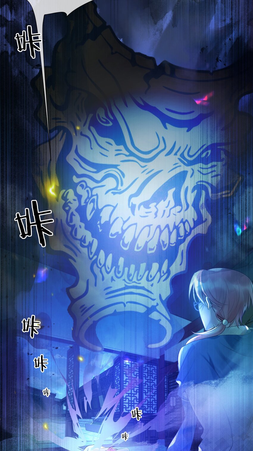 第36话 白老大的家46
