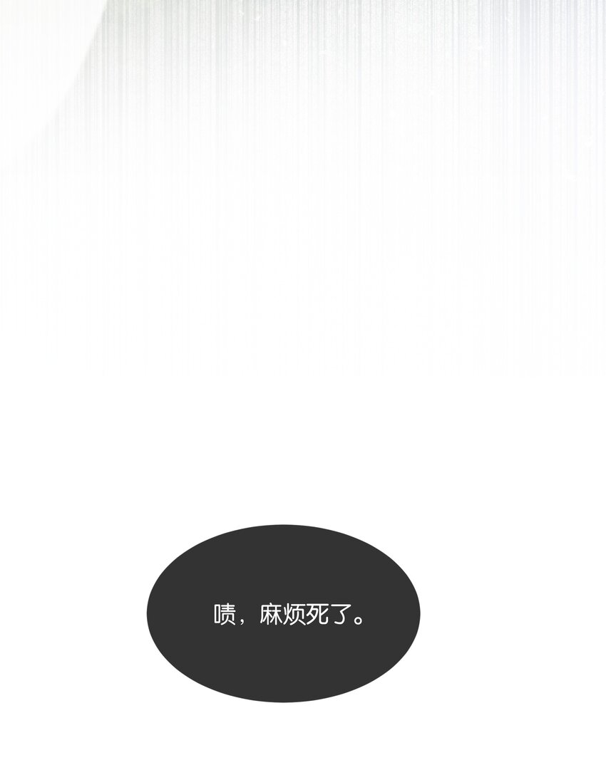 第47话 你太傻了24