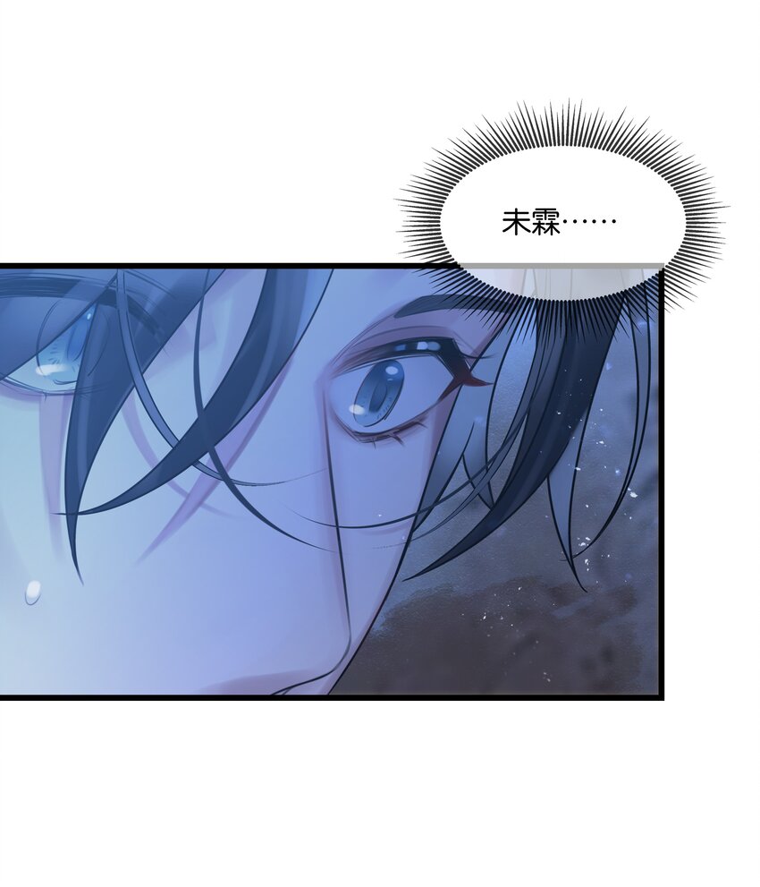 第34话 什么都给我？41
