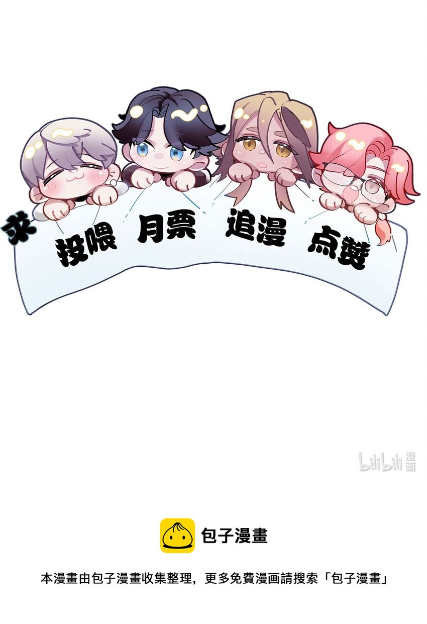 第05话 这神府是住不得了42