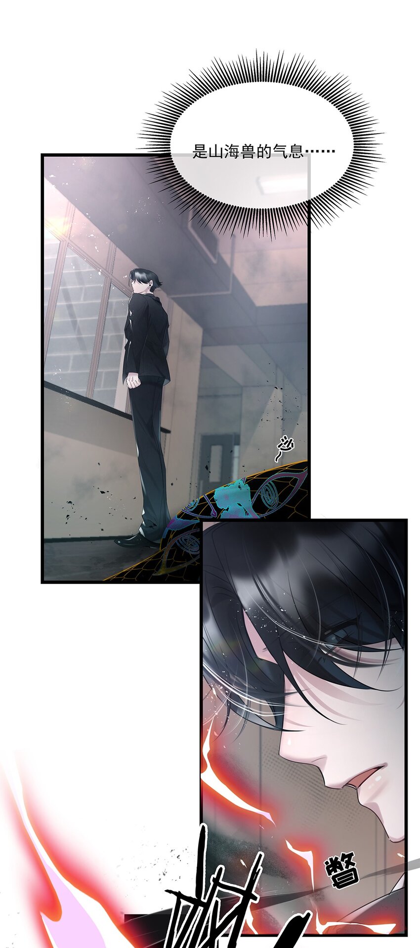第31话都是幻象？27