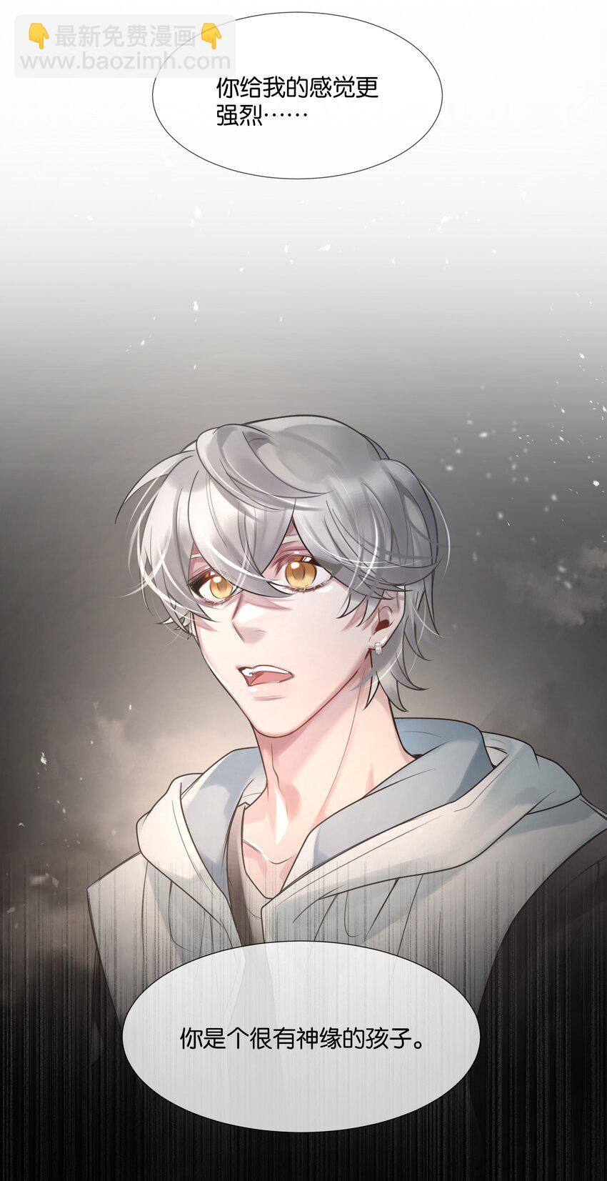 第37话 白老大的双亲21