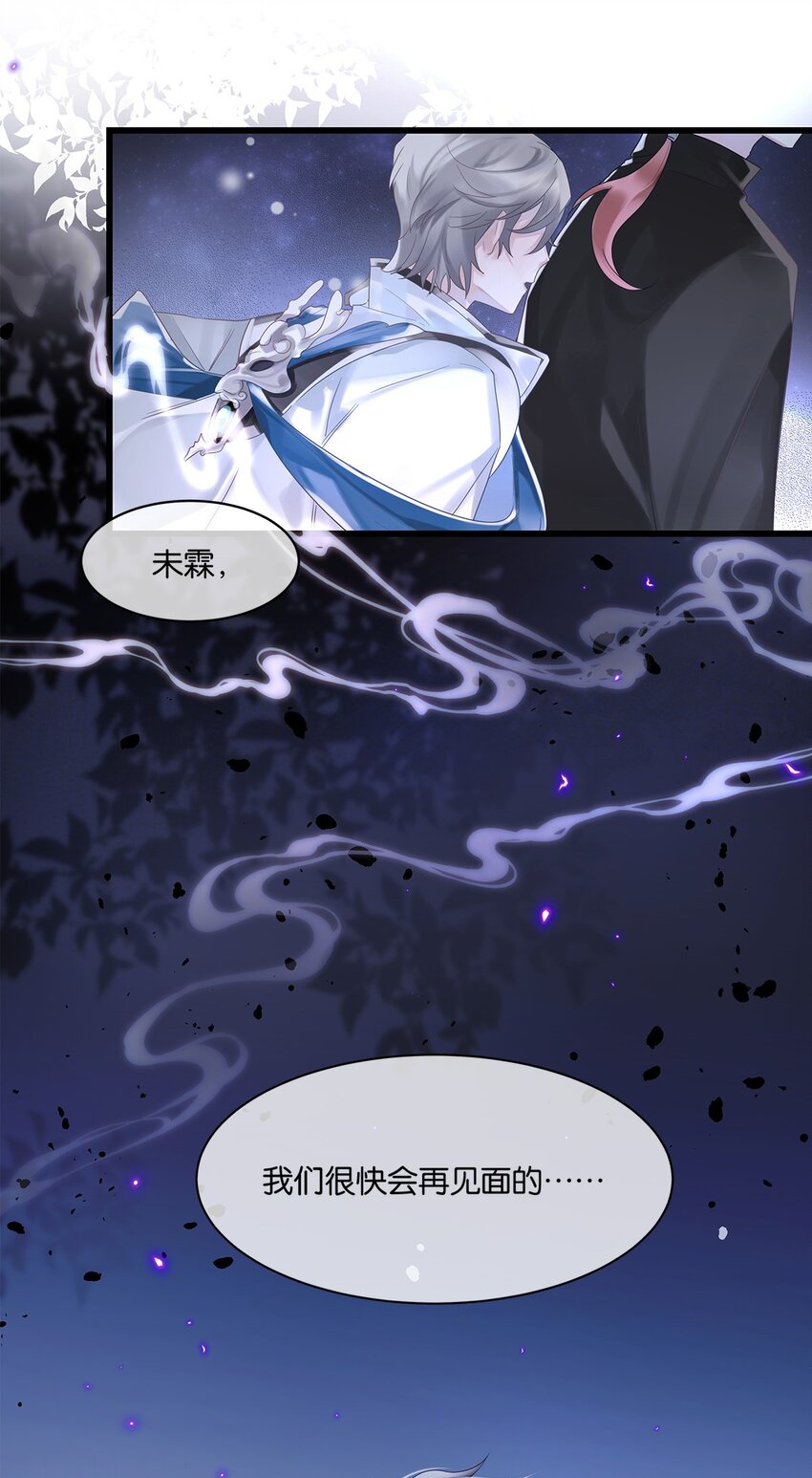 第4话 进退两难7