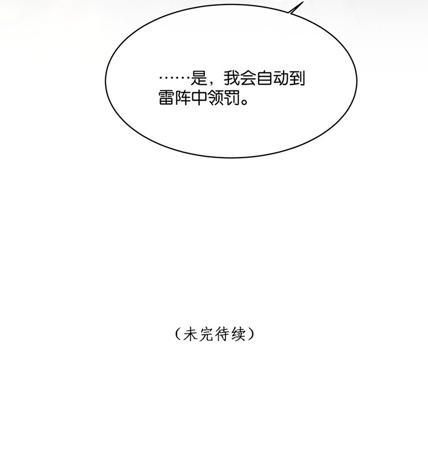 第23话约定了哦52