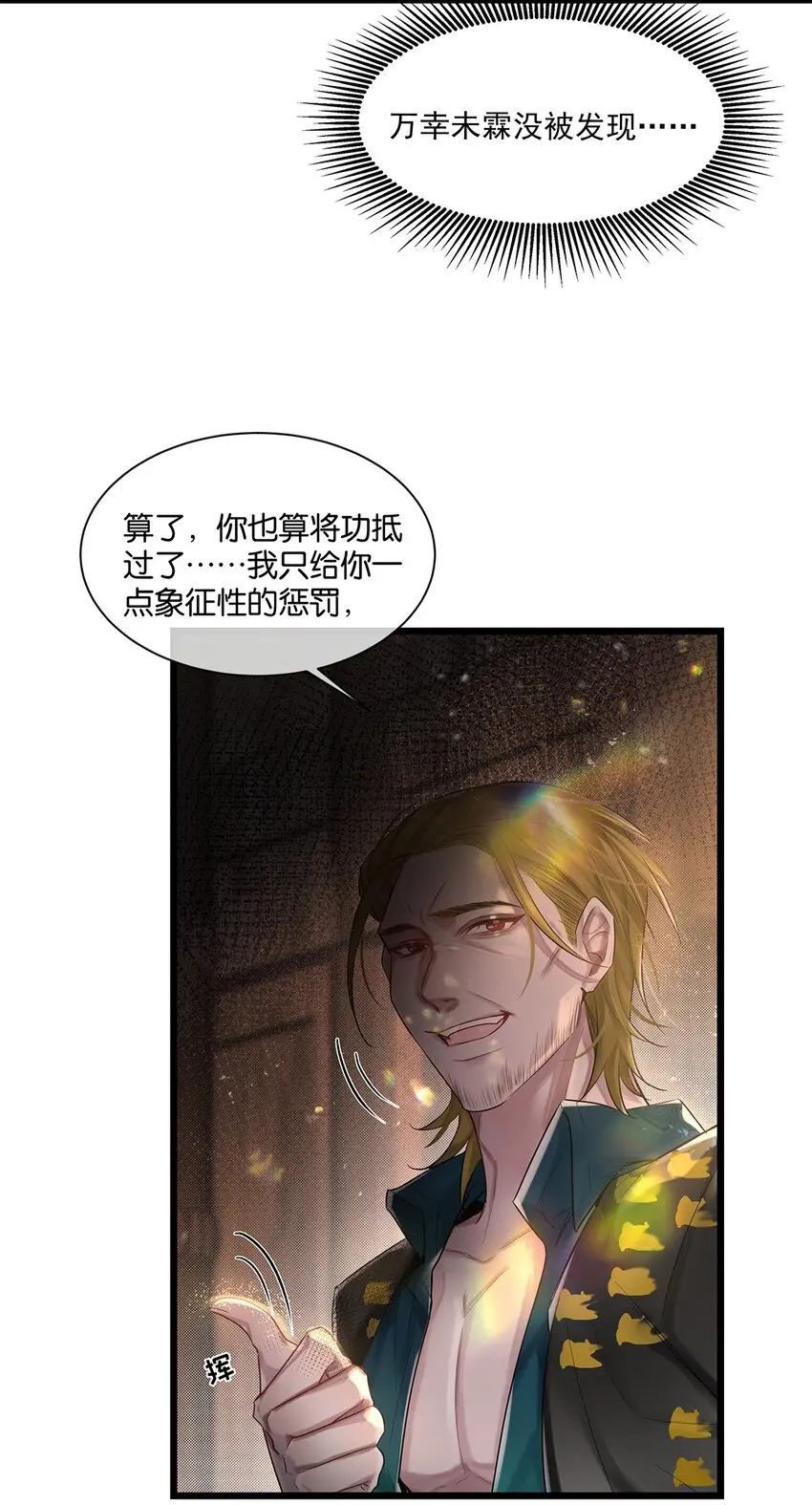 第24话有何联系7