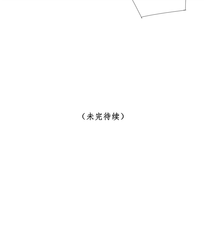 第44话 你真的会原谅我吗33