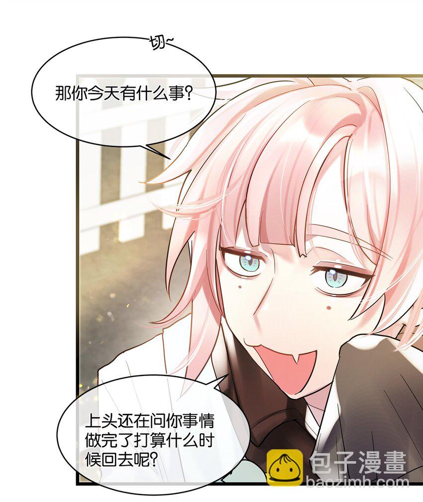 第08话 留在我身边11