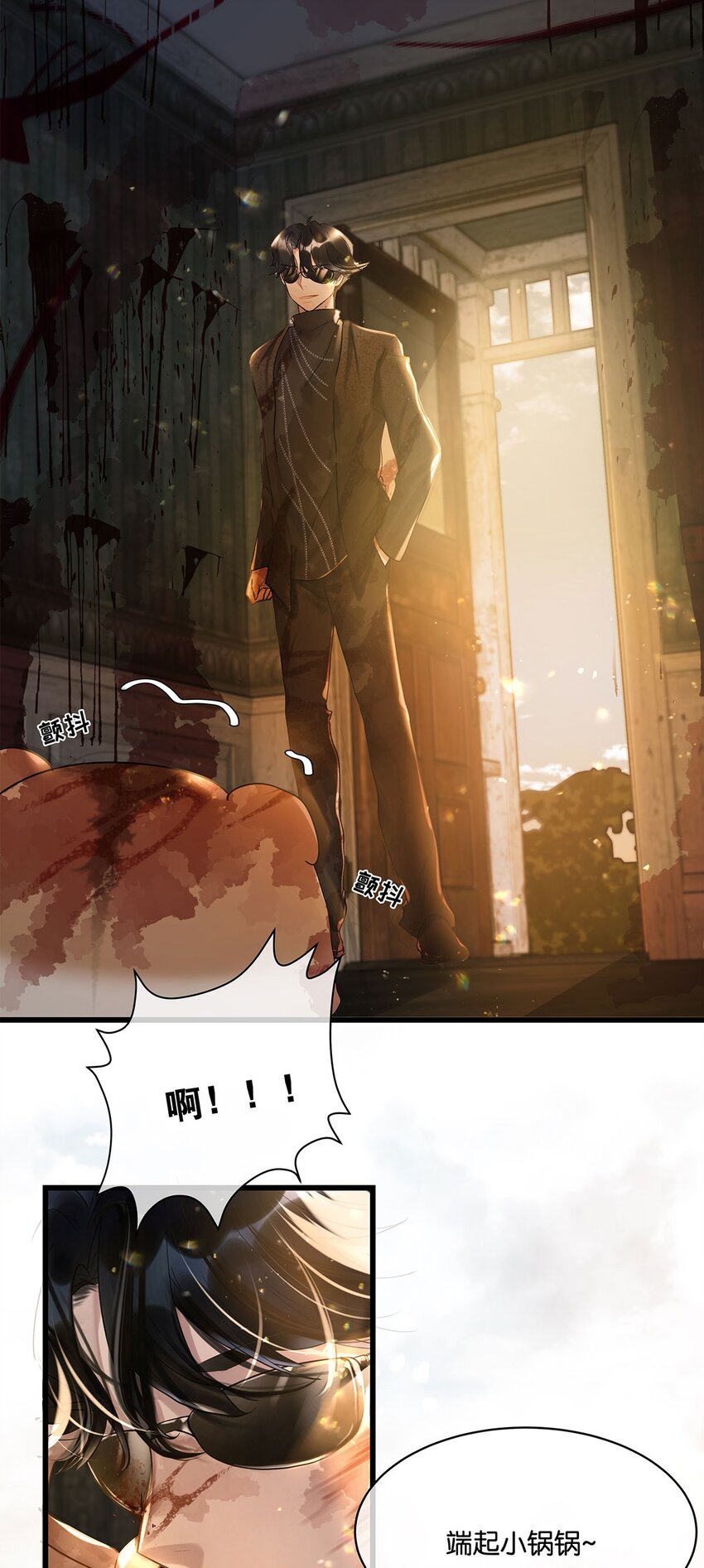 第15话图谋已久3
