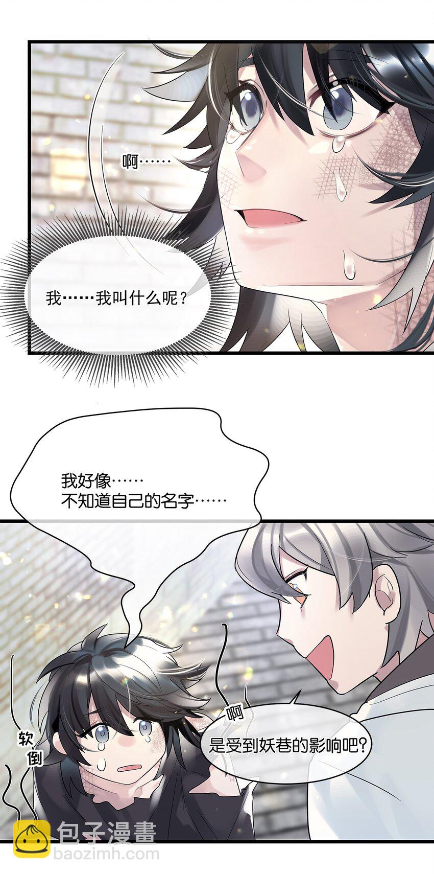 第08话 留在我身边20