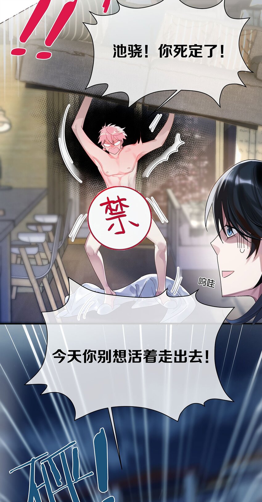 第3话 物是人非28