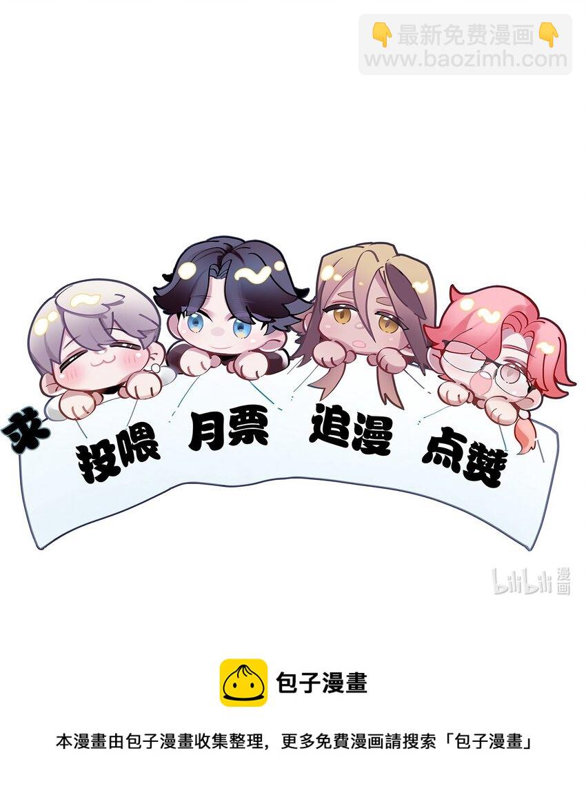 第08话 留在我身边52
