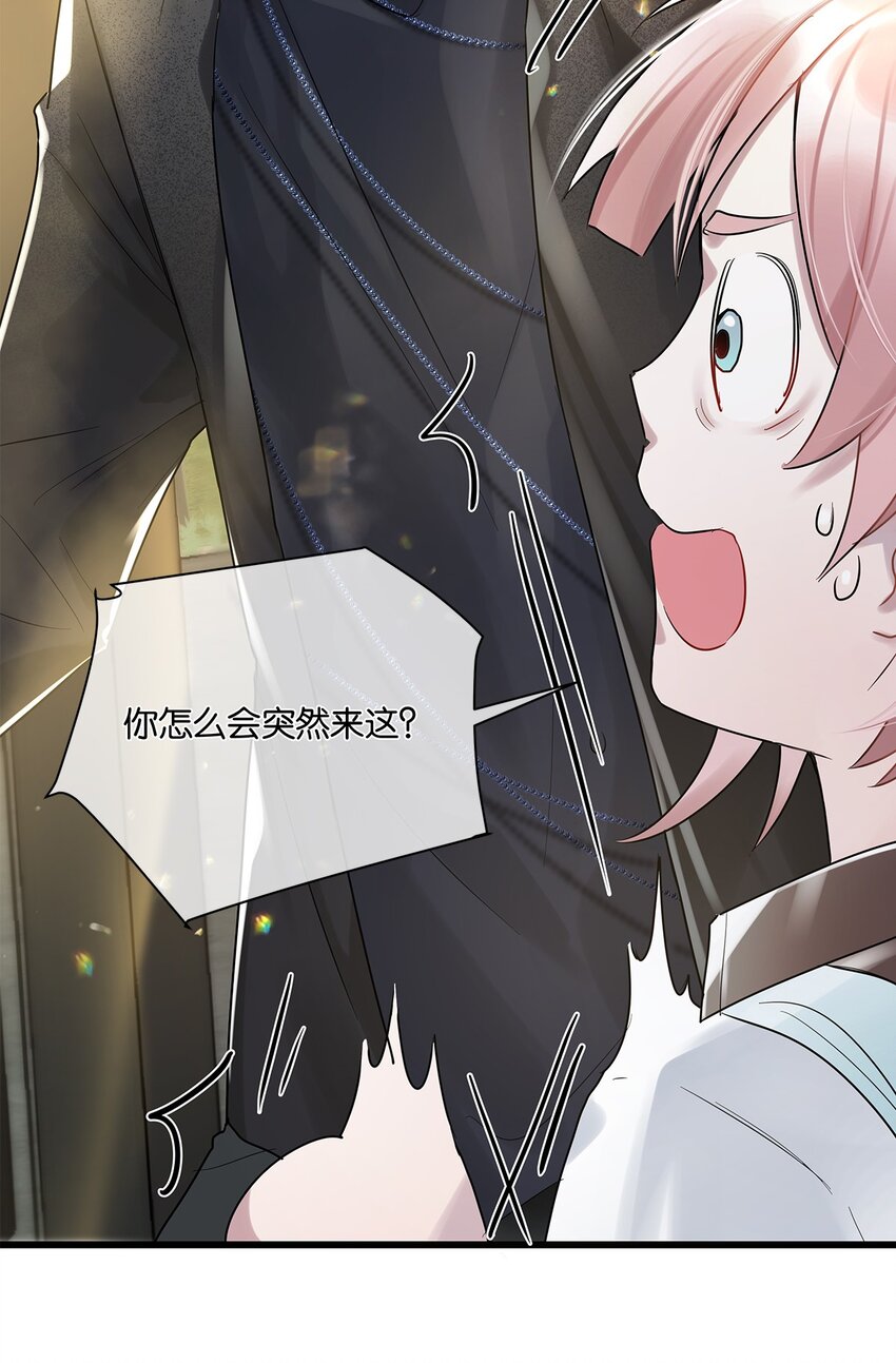 第08话 留在我身边8