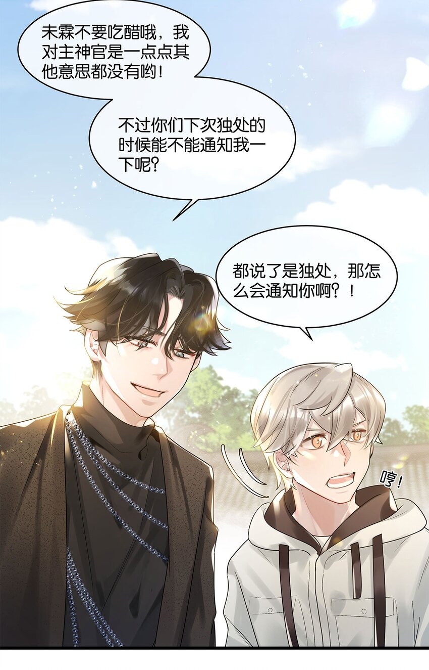 第15话图谋已久30