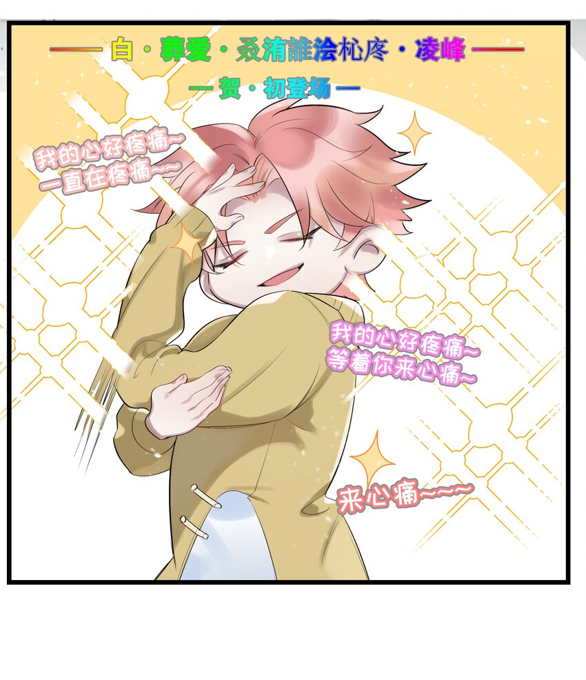 第36话 白老大的家49