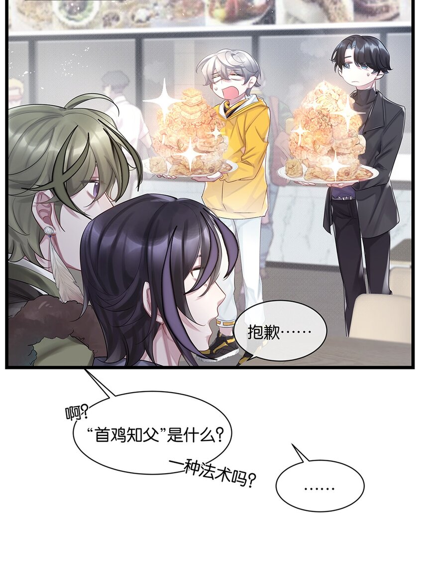 第29话校园生活11