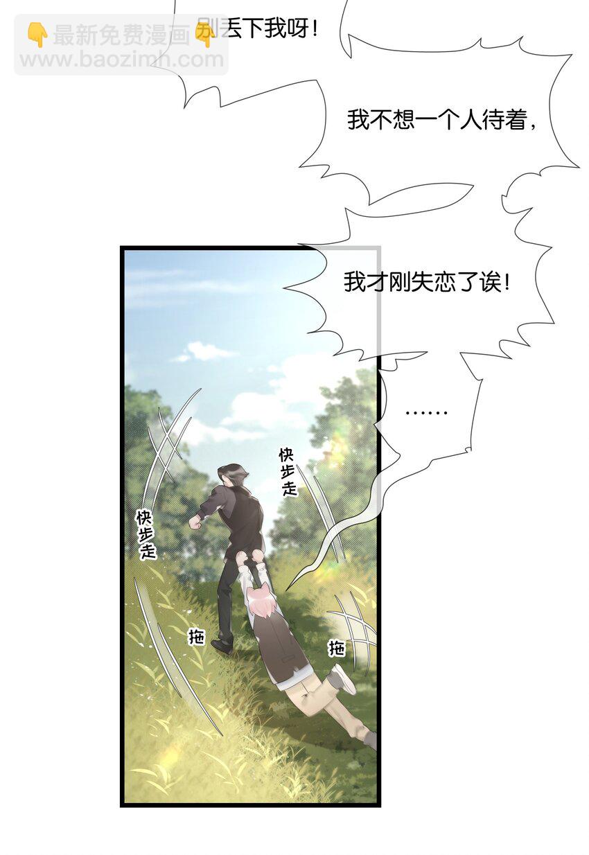 第36话 白老大的家18
