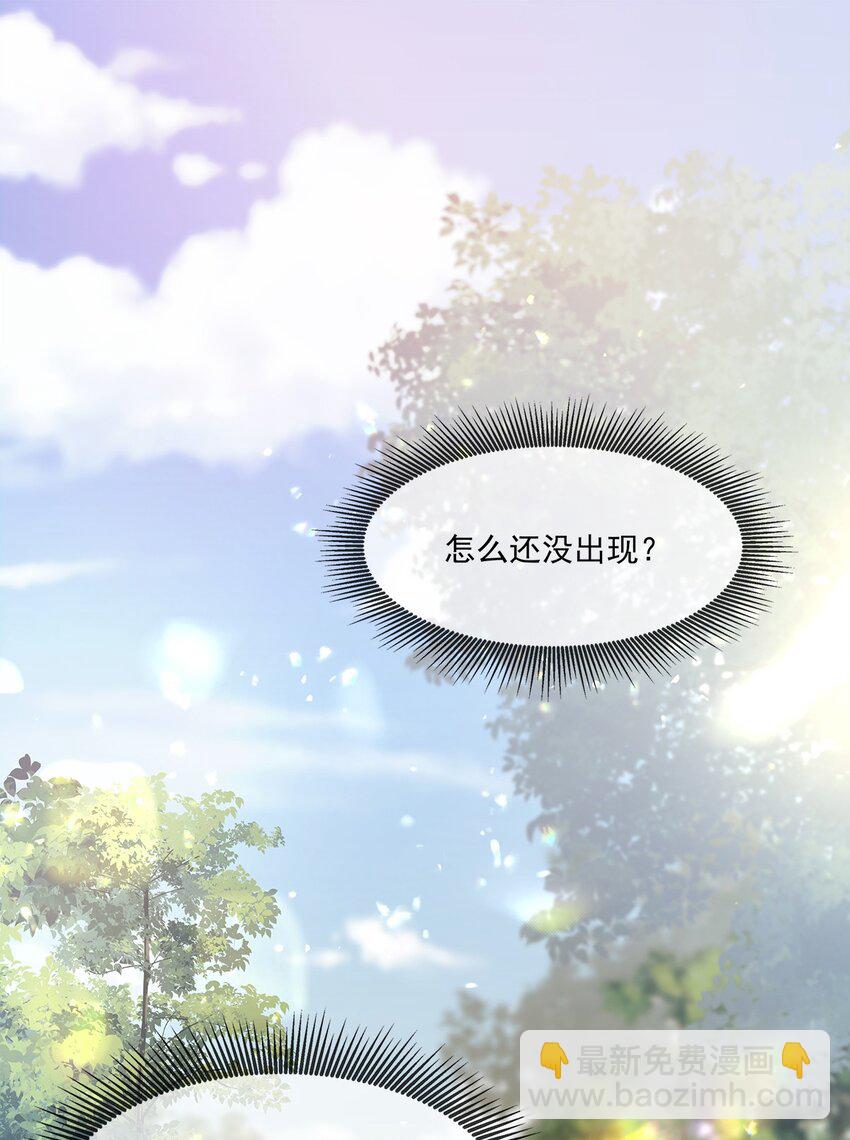 第09话 山海神兽2