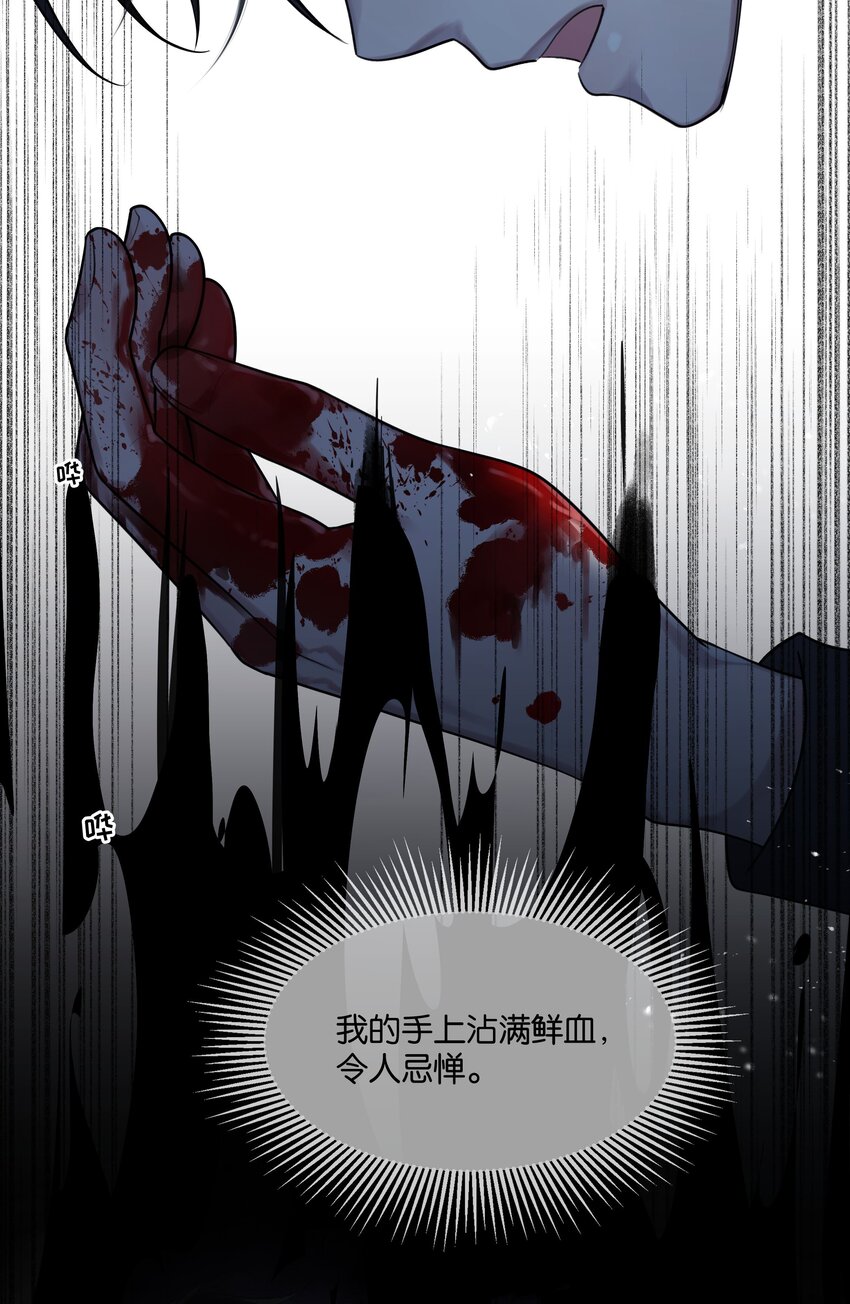 第44话 你真的会原谅我吗15