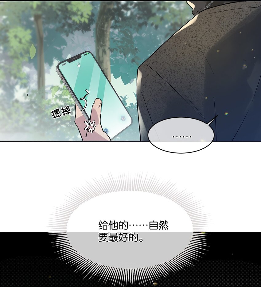 第08话 留在我身边43