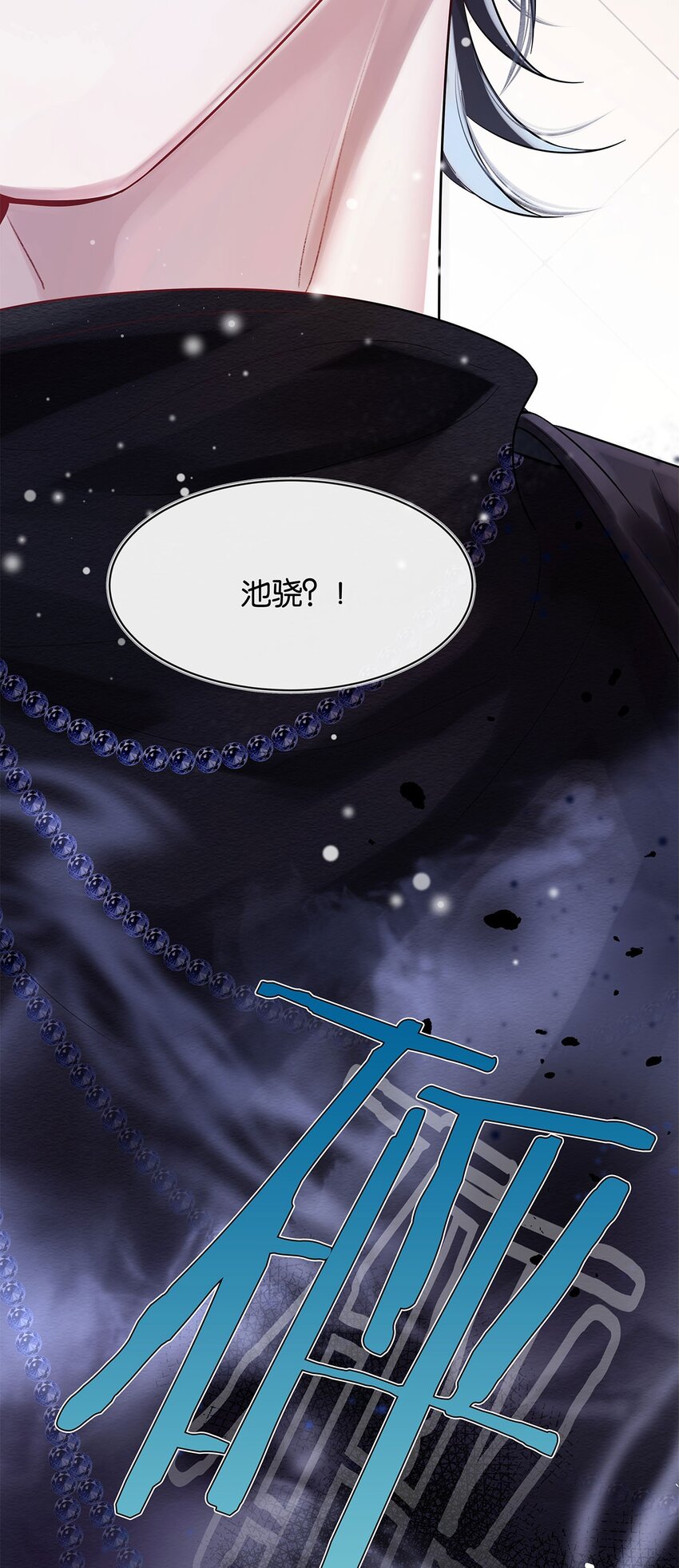 第1话 与竹马重逢29