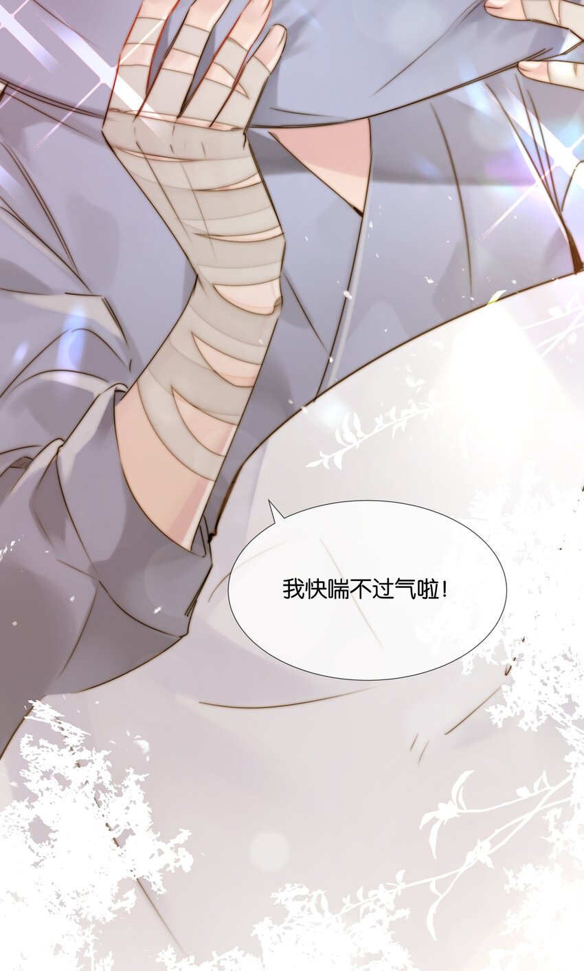 最终话 彼此47