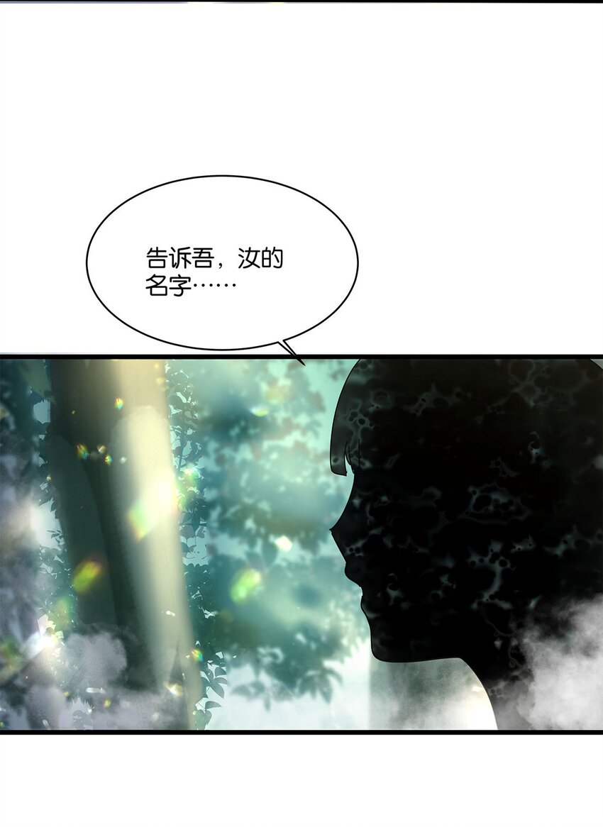 第11话 隔世镜中18