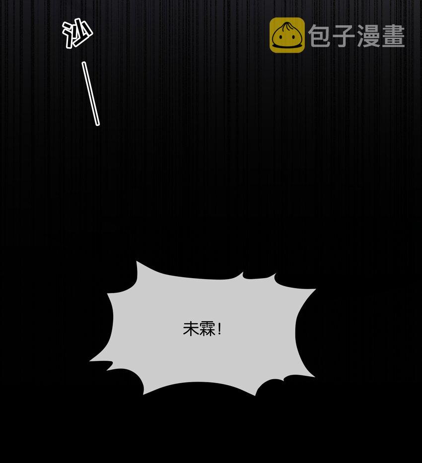 最终话 彼此33