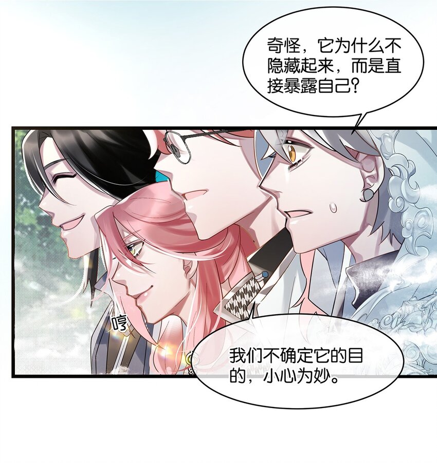 第10话 易玥31