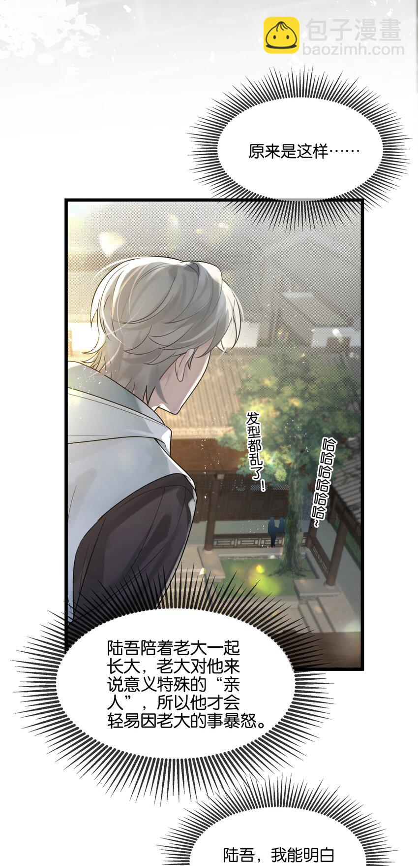 第41话 牵绊25