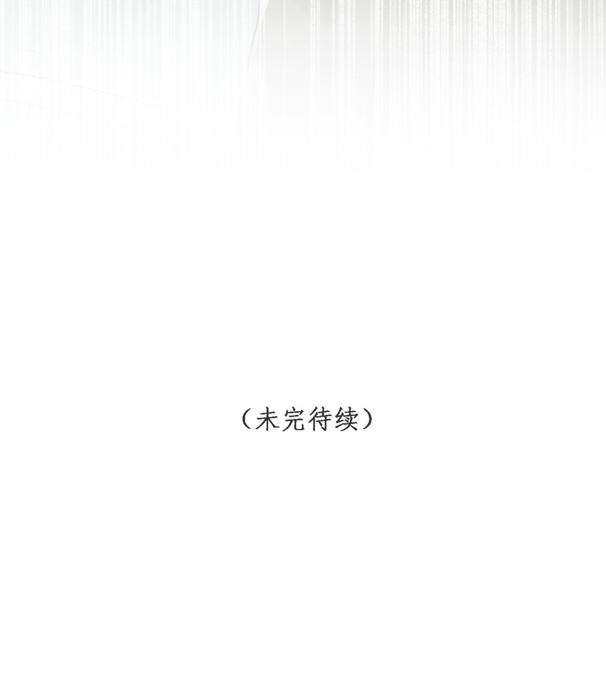 第40话 仇人与白家36