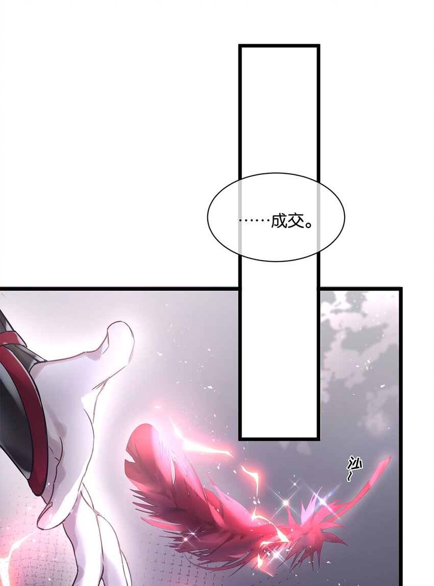 第28话无需知道2