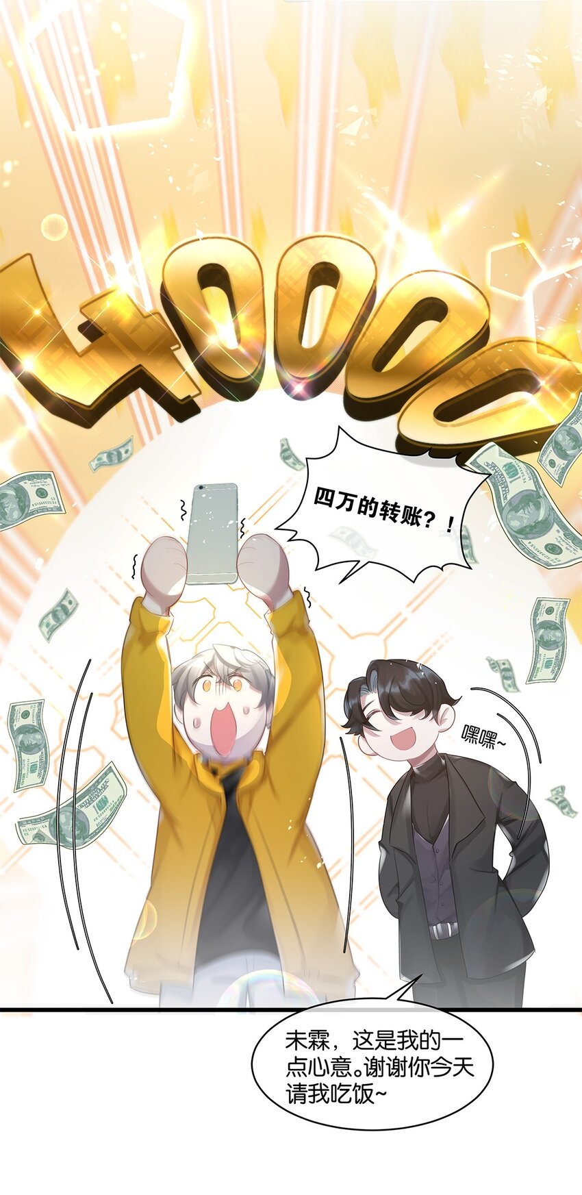 第29话校园生活22