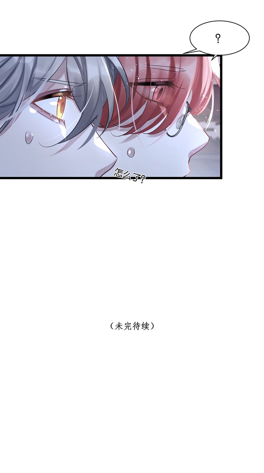 第27话怎么可能呢……34