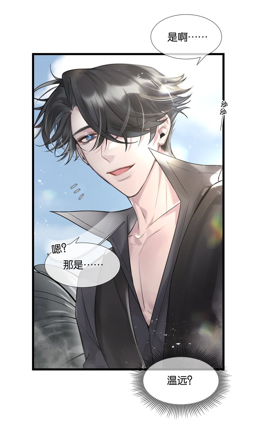 第36话 白老大的家8