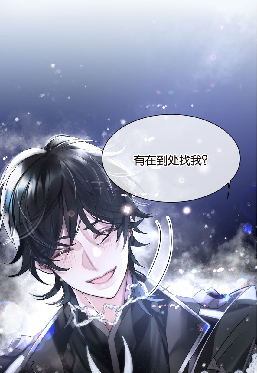 第3话 物是人非8