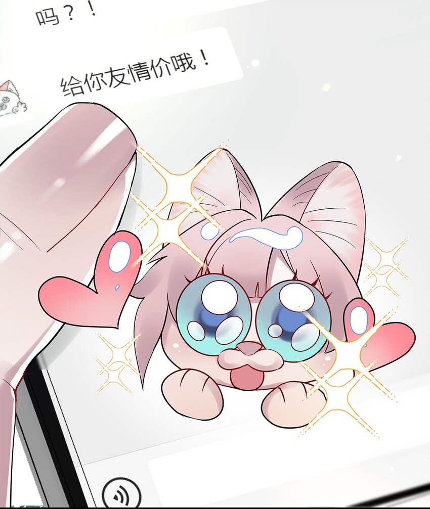 第08话 留在我身边42