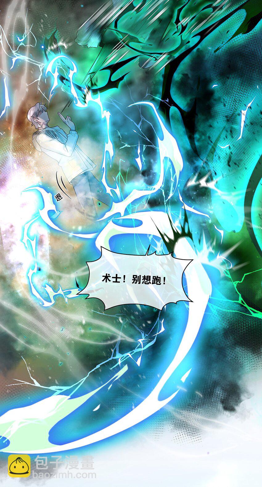 第19话琴瑟神鸟18